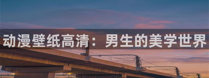 行业资讯
