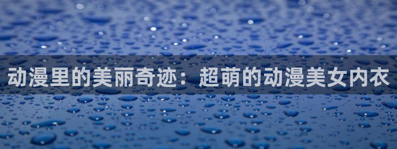 行业资讯