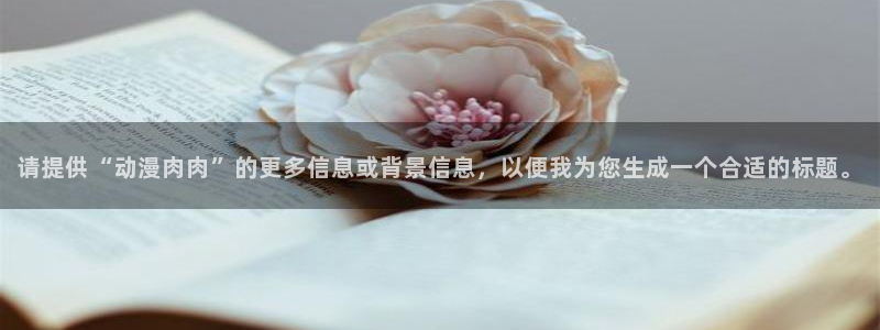 行业资讯